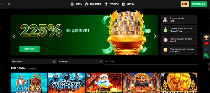 Риобет официальный сайт казино